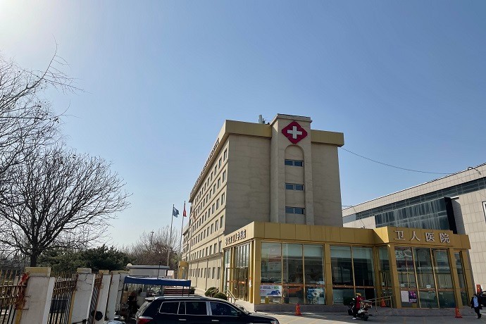 北京治疗白斑病专业的医院	