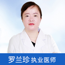 上海健桥医院白癜风科罗兰珍执业医师